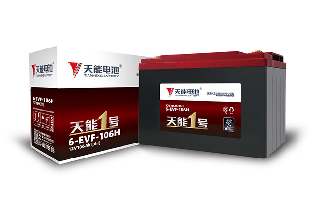 royal皇家881号新能源