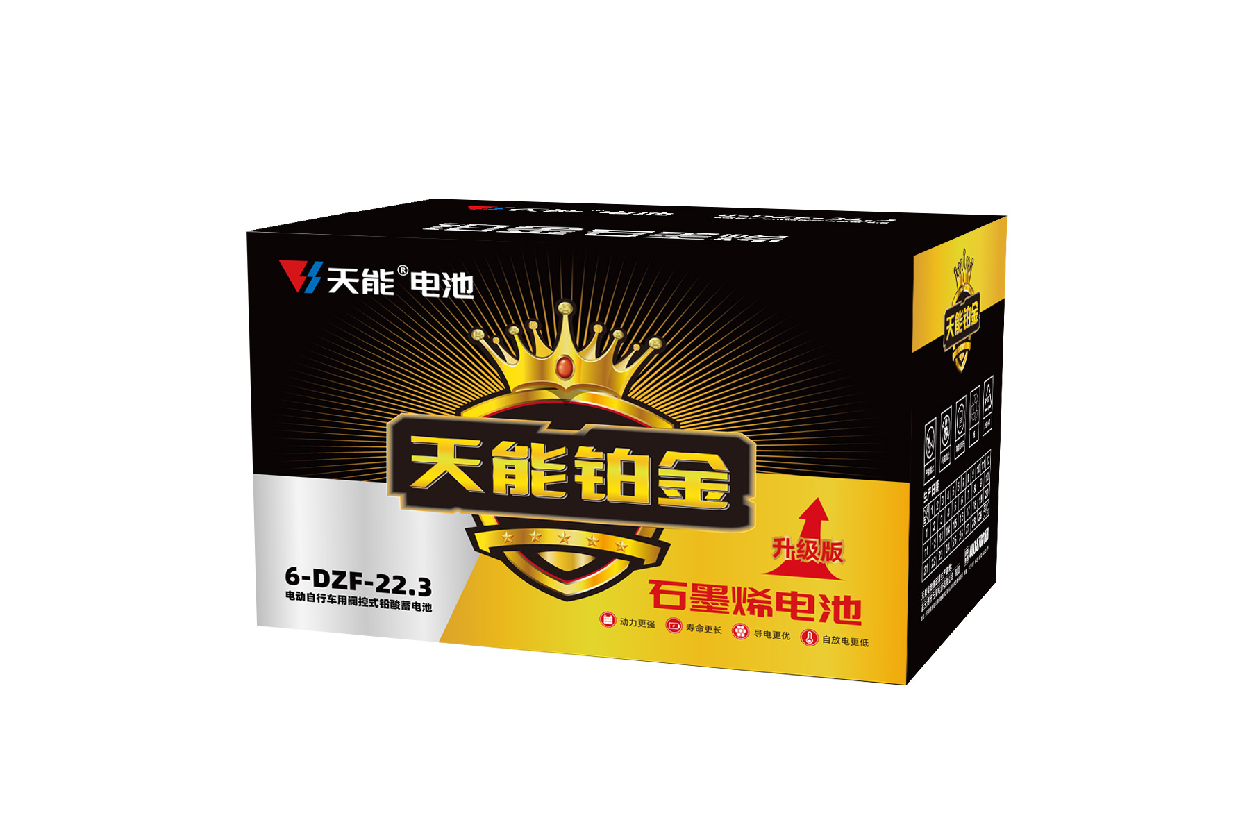 royal皇家88铂金电池