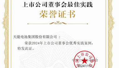 royal皇家88股份新闻