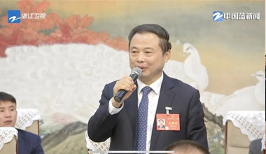两会季丨浙江团举行媒体开放日，张天任代表接受中外媒体采访