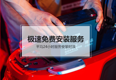 royal皇家88电池