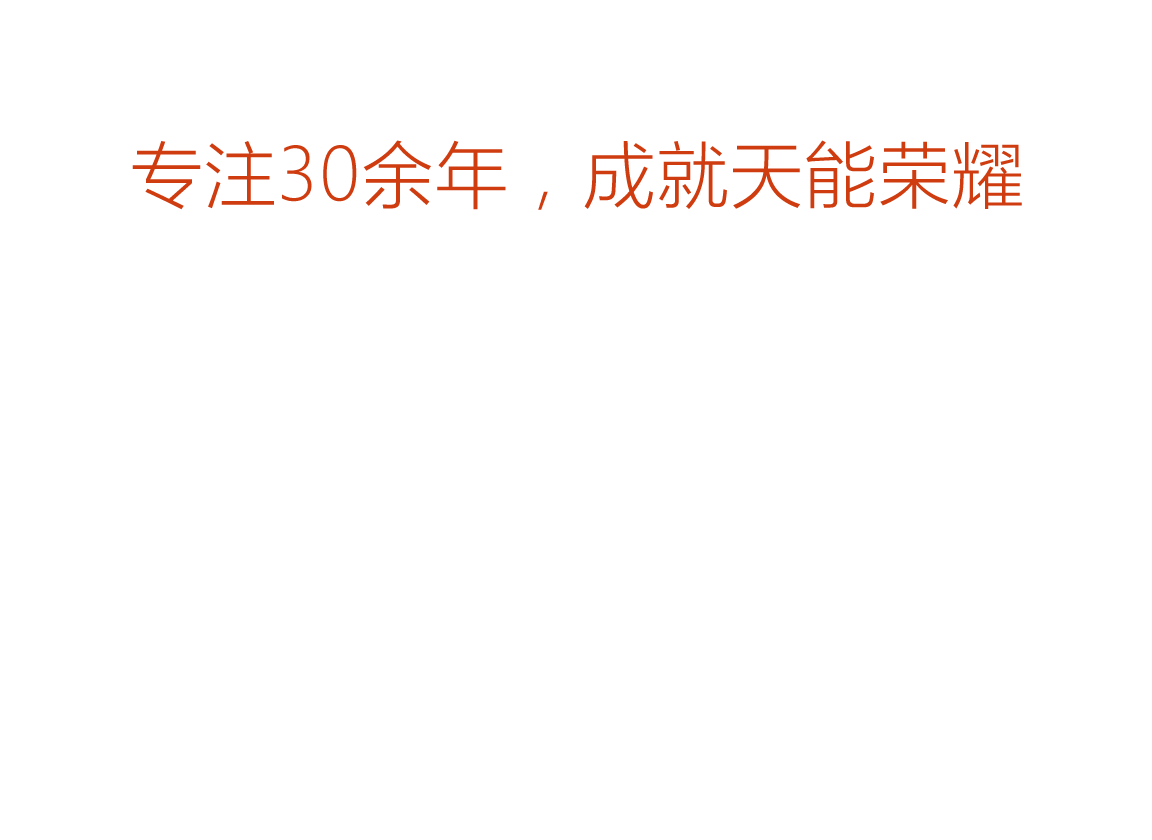 royal皇家88荣誉