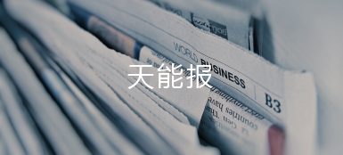 royal皇家88报
